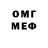 Меф мяу мяу Mukola Shulzhenko