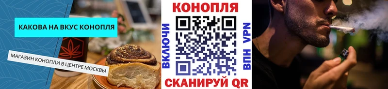 Печенье с ТГК марихуана Заволжск