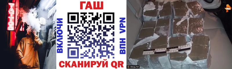 ГАШИШ 40% ТГК где можно купить наркотик Заволжск