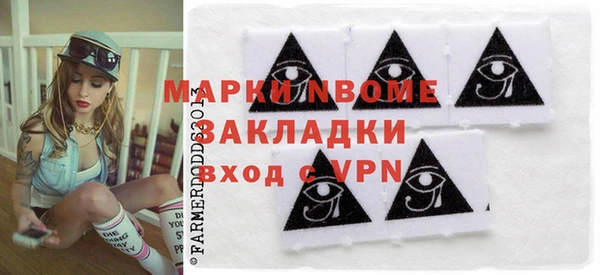MESCALINE Алексеевка