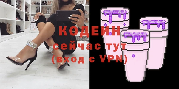 MESCALINE Алексеевка