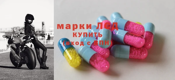 MESCALINE Алексеевка