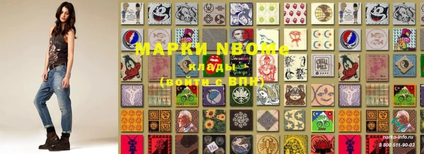 MESCALINE Алексеевка