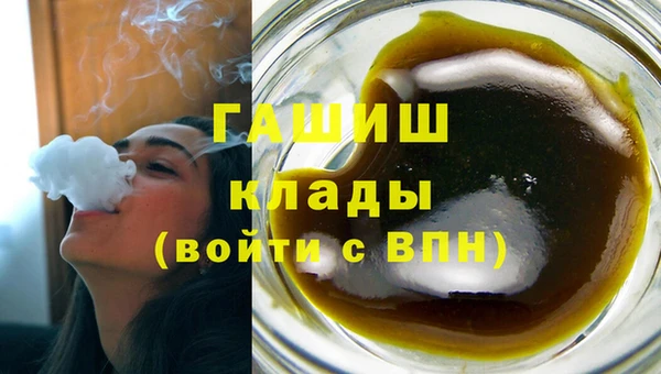 марихуана Алексин