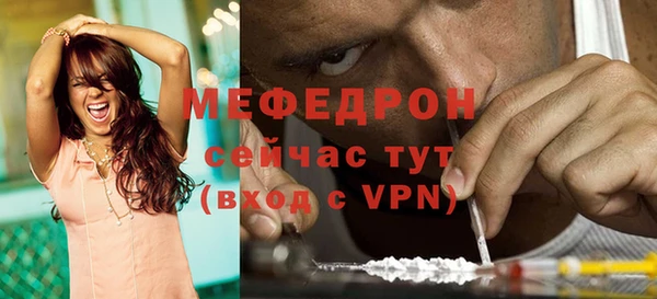 COCAINE Протвино