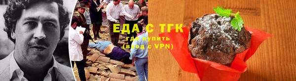 марихуана Алексин