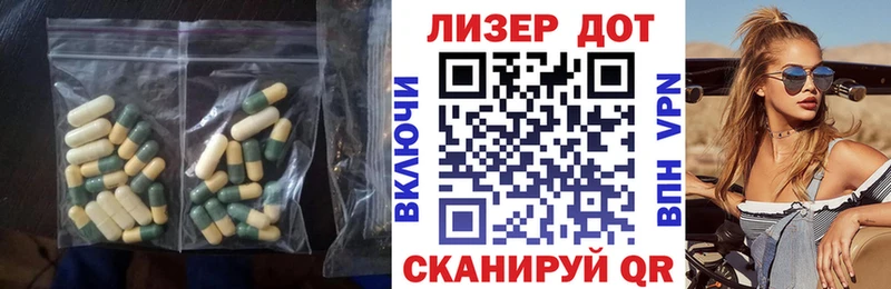 omg сайт  где купить   Заволжск  Лсд 25 экстази ecstasy 