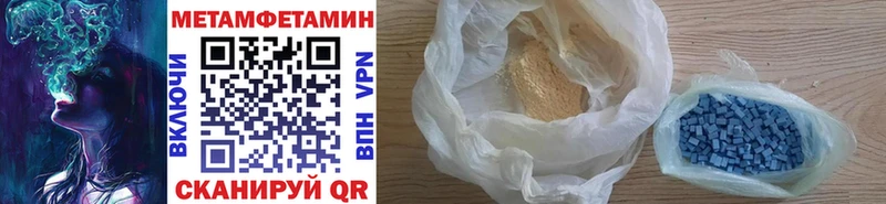 Метамфетамин Декстрометамфетамин 99.9%  Заволжск 
