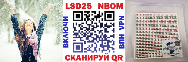 наркотики  ОМГ ОМГ tor  Марки 25I-NBOMe 1,5мг  Заволжск 